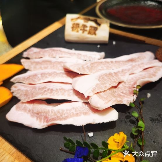 松牛豚·韩式熟成肉烤肉店(四海城店)