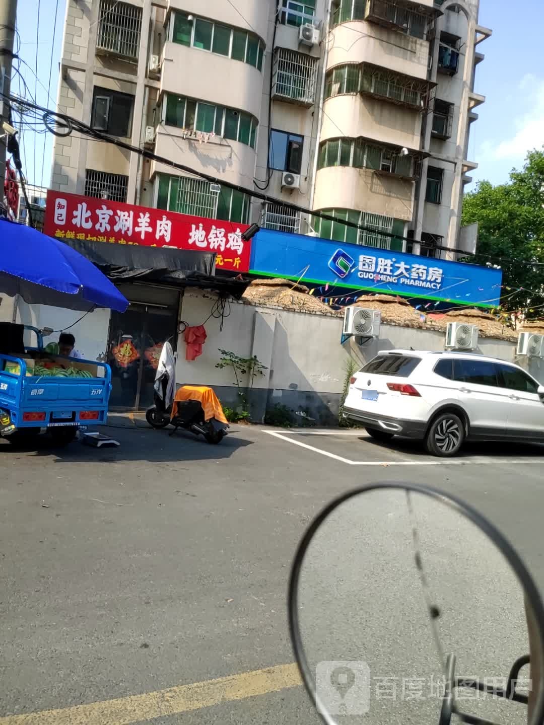 头鸡娆墩地匡锅铢海鲜