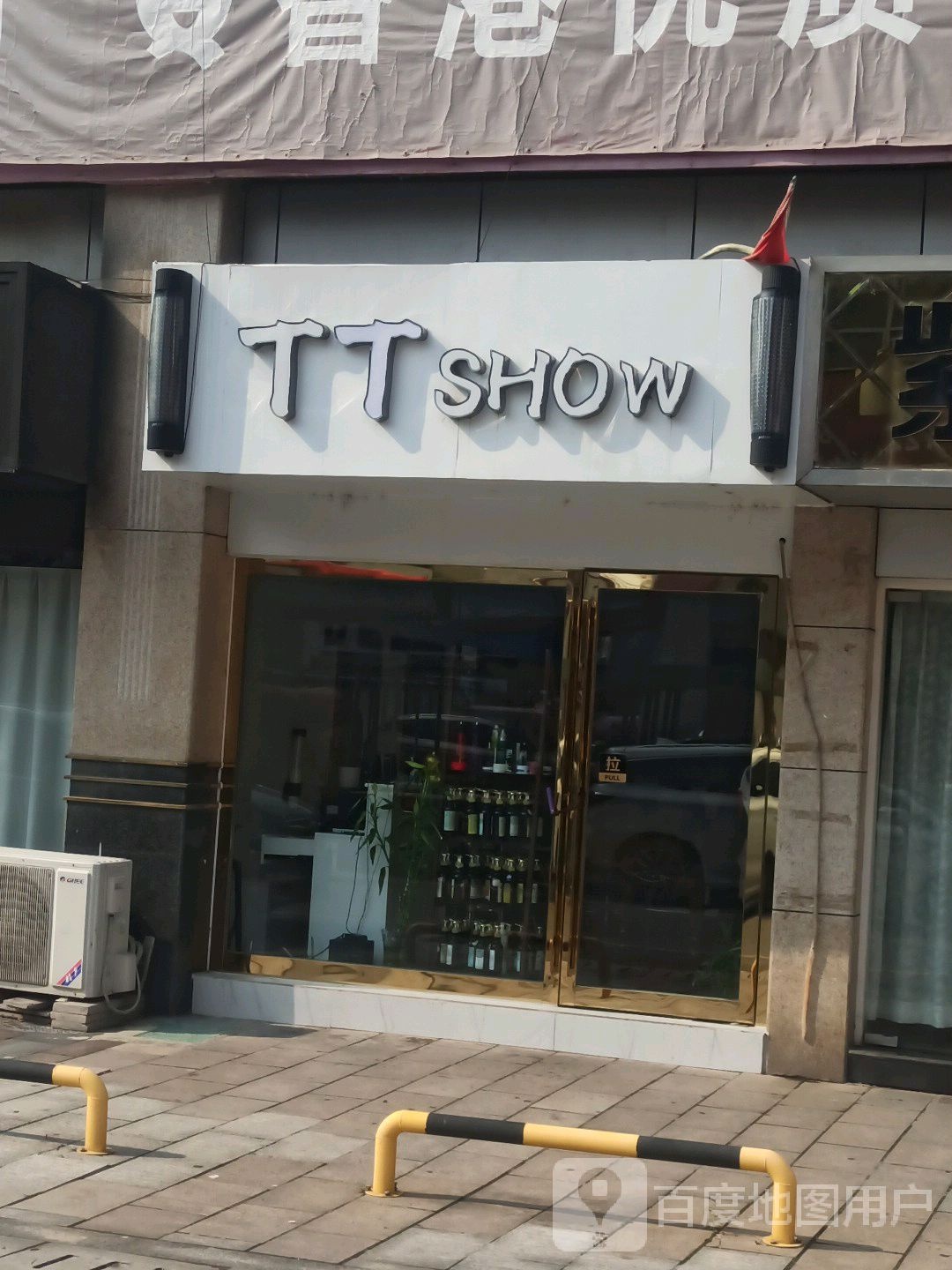 TTshow