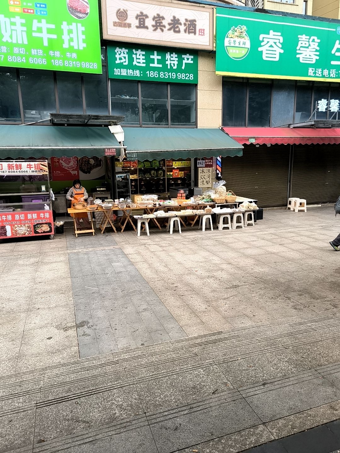 姐妹牛排
