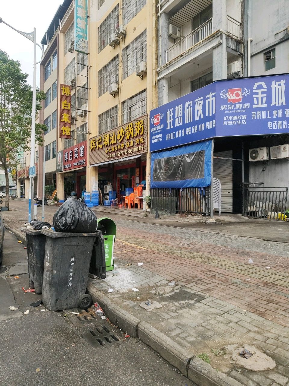 博白菜馆