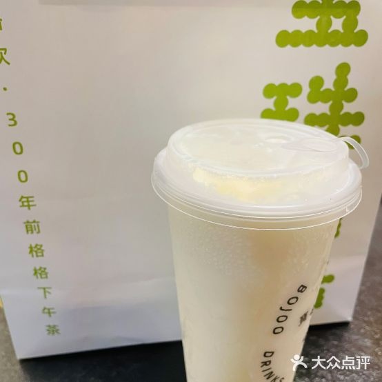 宝竹奶酪(绿地缤纷城店)