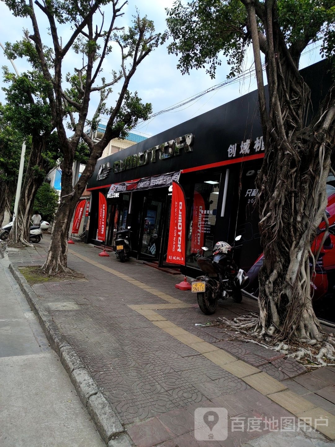 QJMOTOR(江门创域旗舰店)