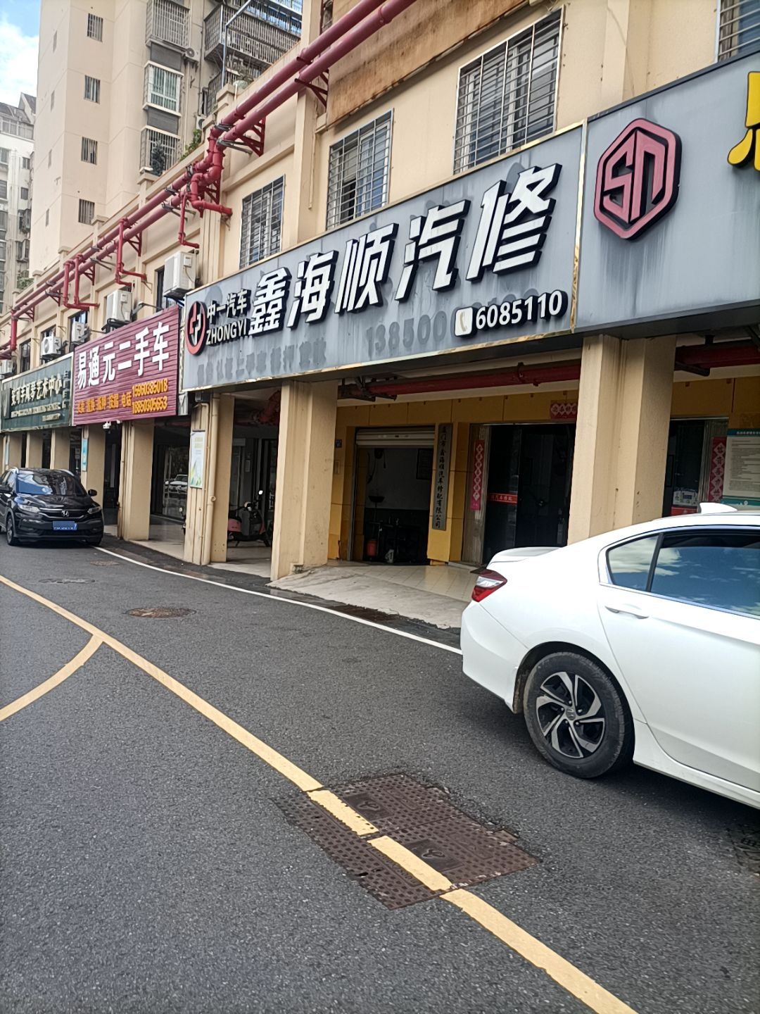 厦门市鑫海顺汽车修配有限公司