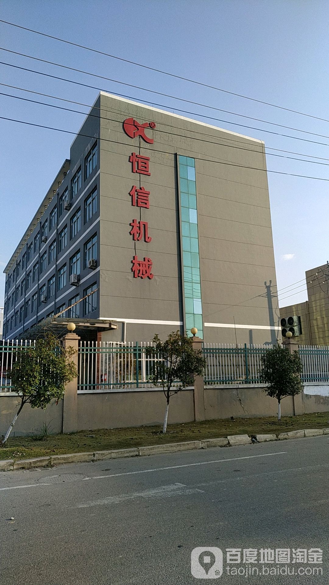 恒信机械