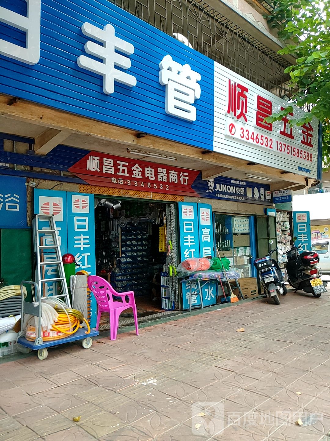 日丰卫浴(永兴路店)