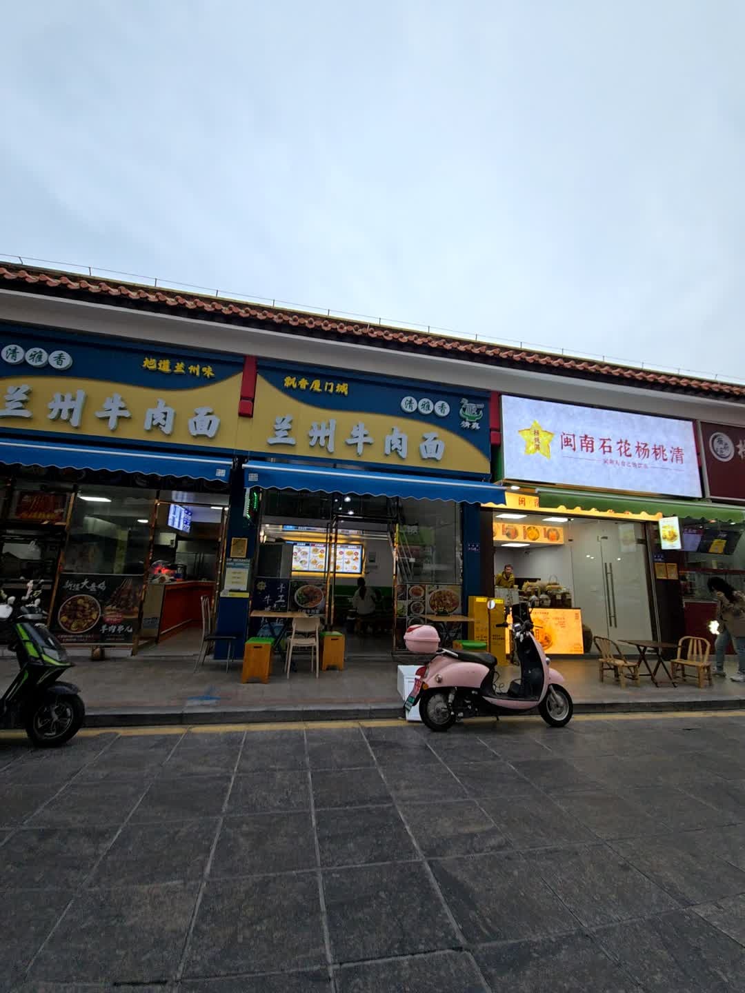 清真清雅香兰州牛肉面