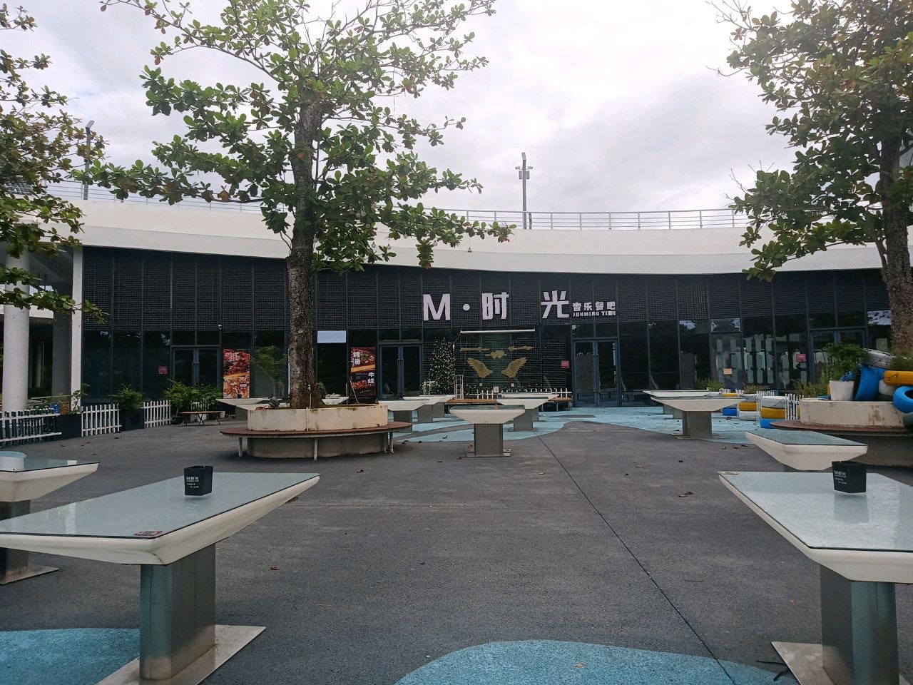 儋州那大时光音乐餐吧