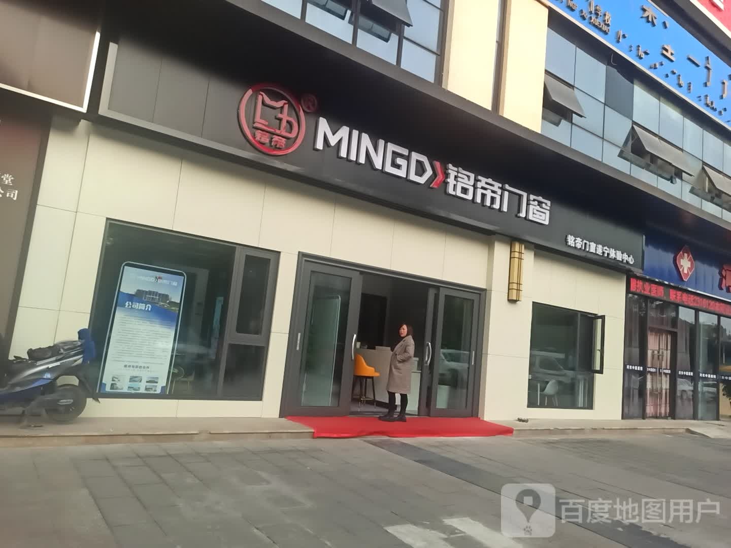 铭帝门床