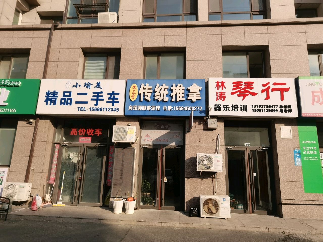 小瑜美精品二手车