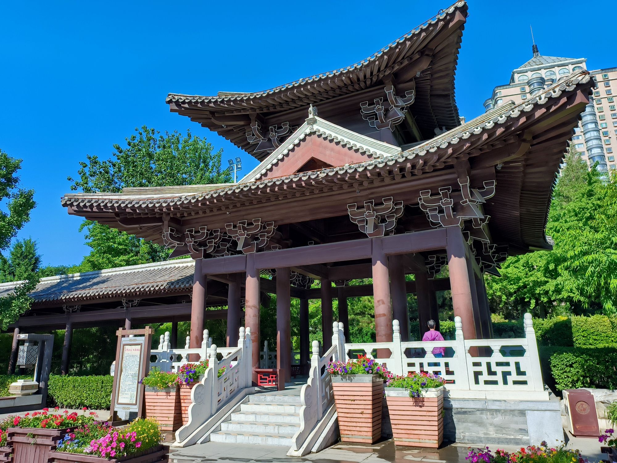 金中都公园