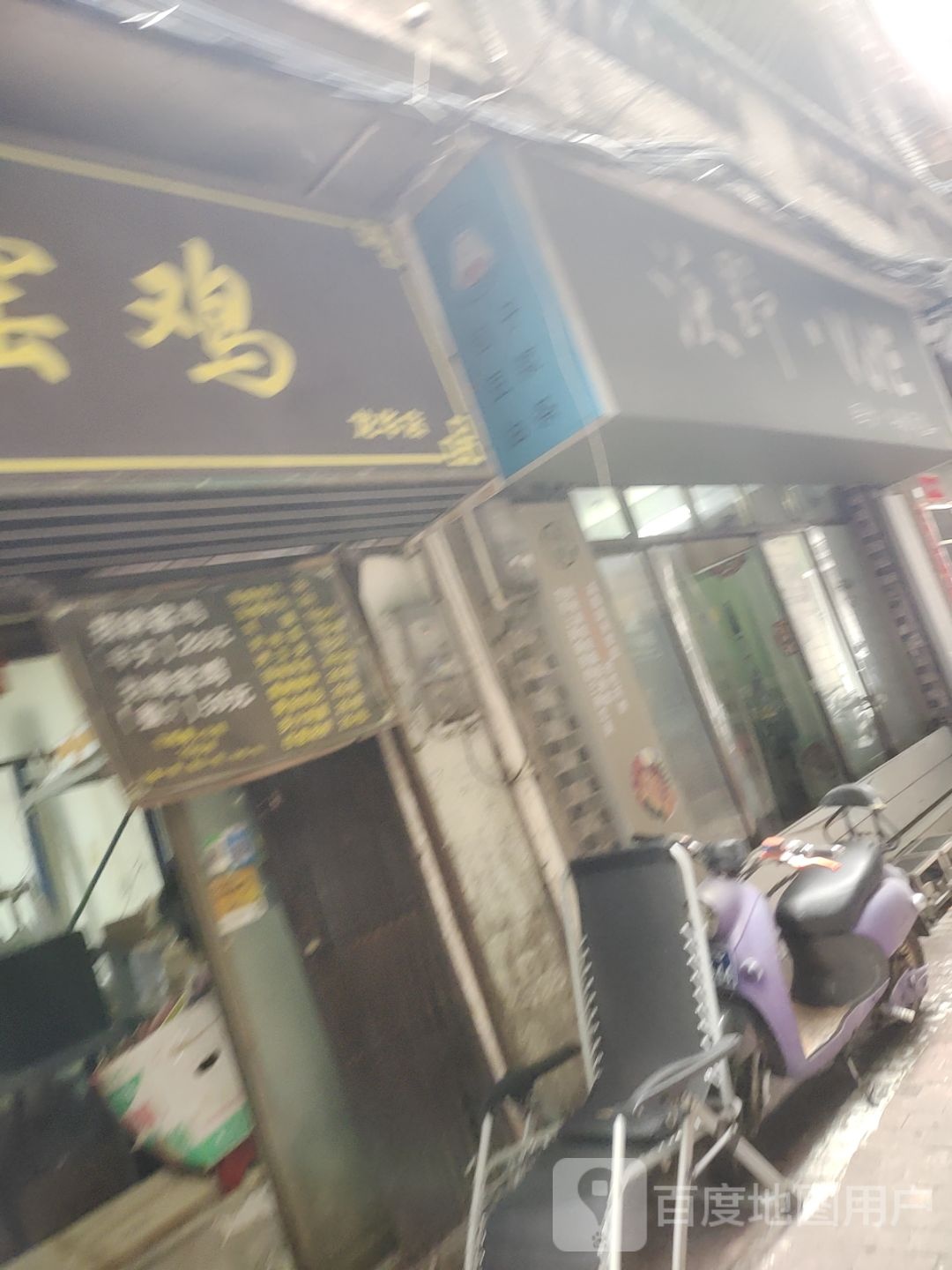 沃野·VOYE(龙昆南店)