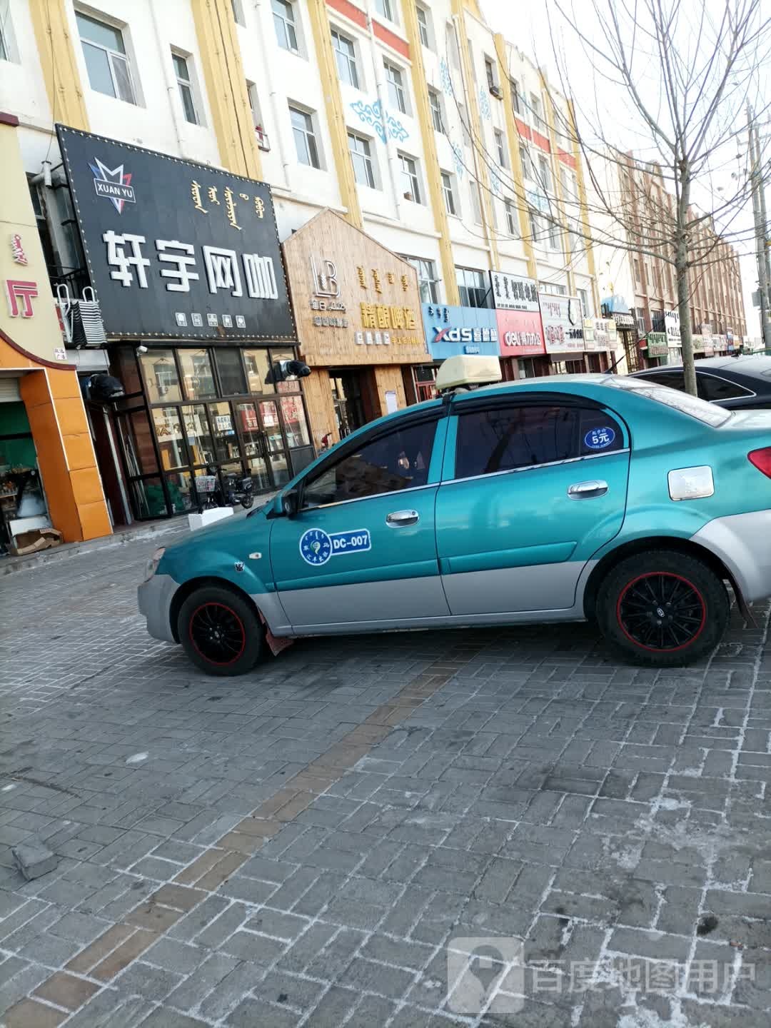 智联电脑(道劳德街店)