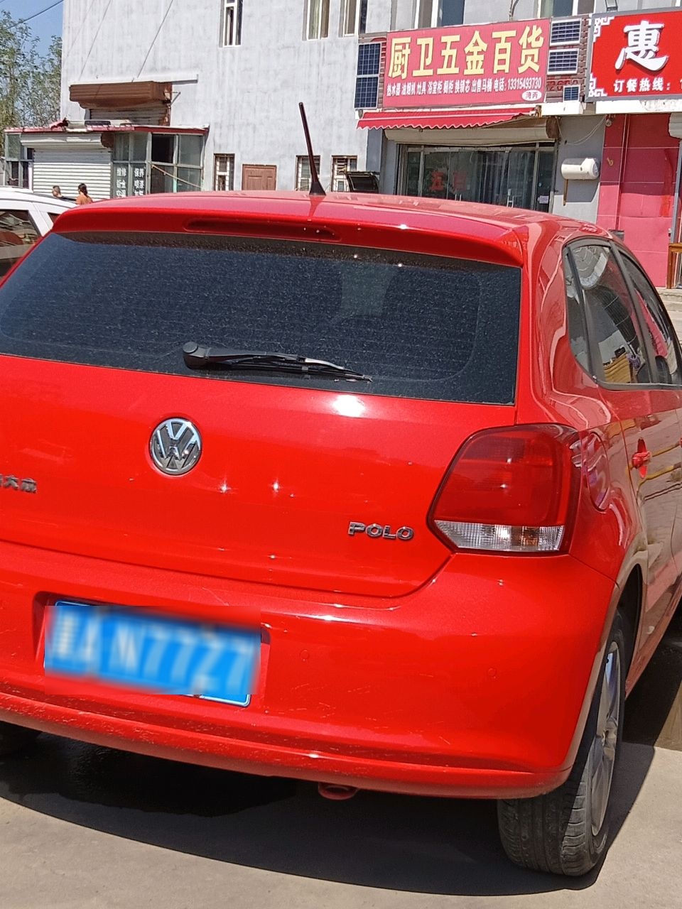 厨卫五金百货(秀玉家园店)