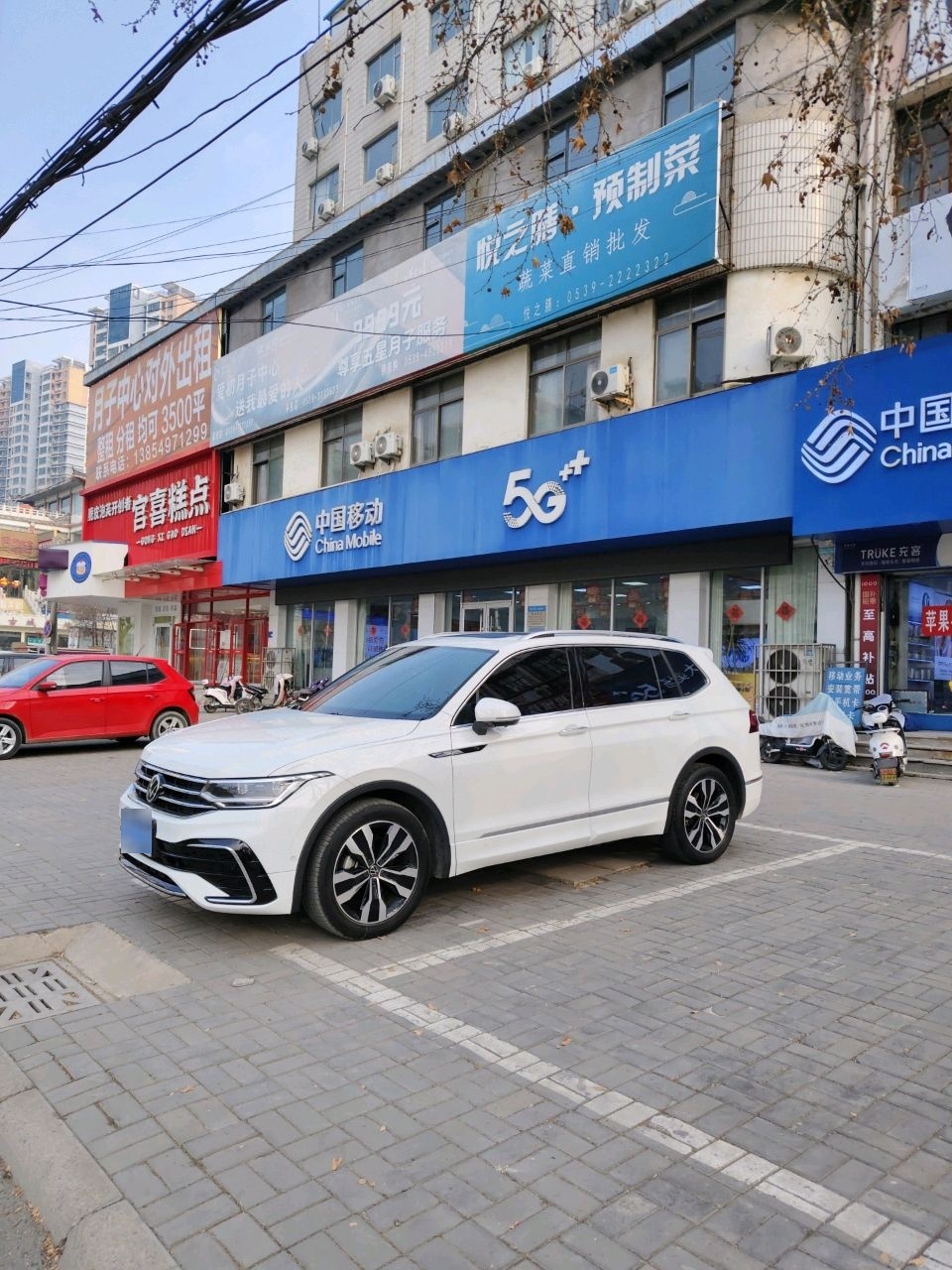 中国移动(蒙阴新城路店)