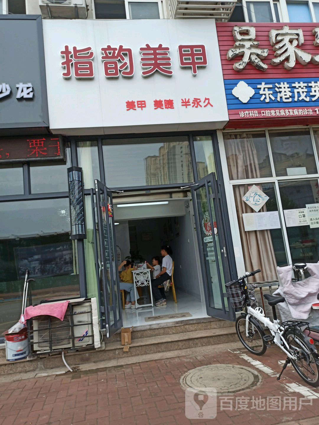 指允美甲美睫(华阳路店)