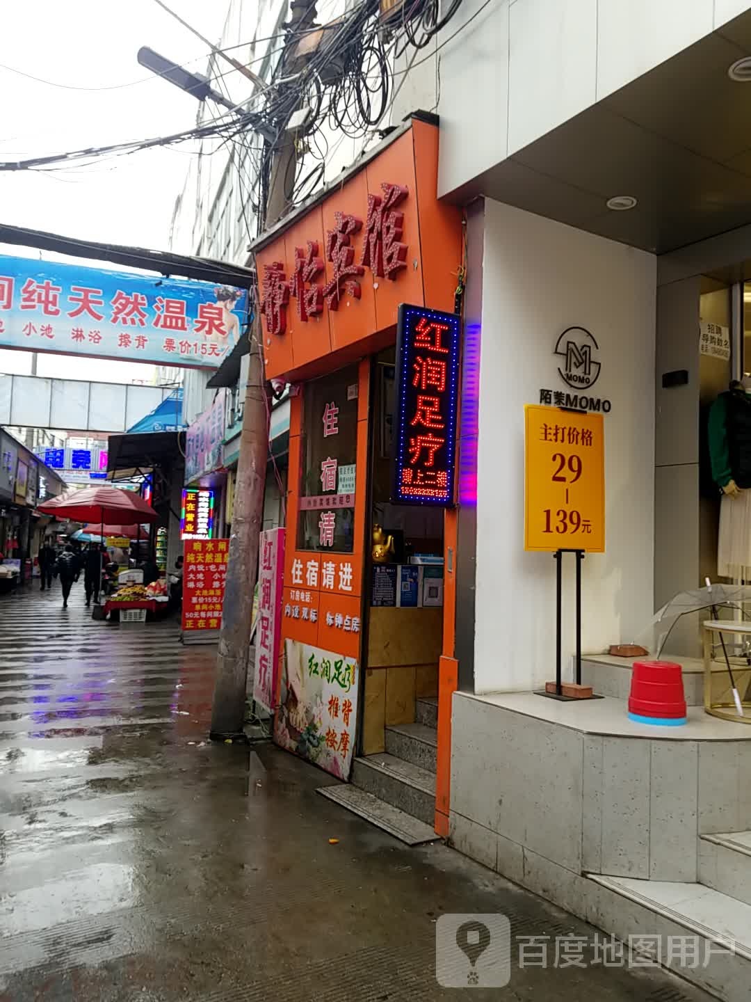 静怡宾馆(经桥路店)