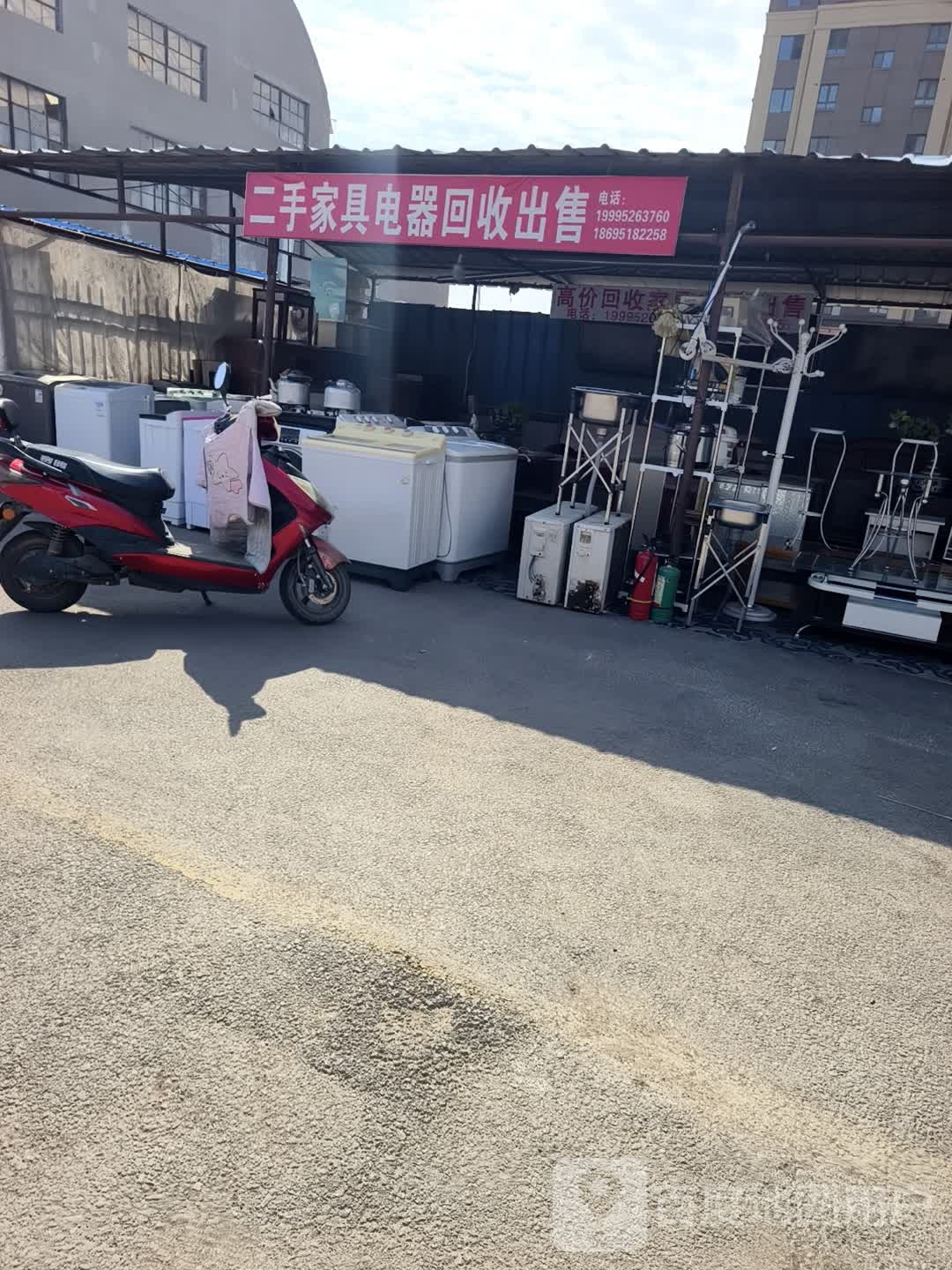 二手家具电器回收出售