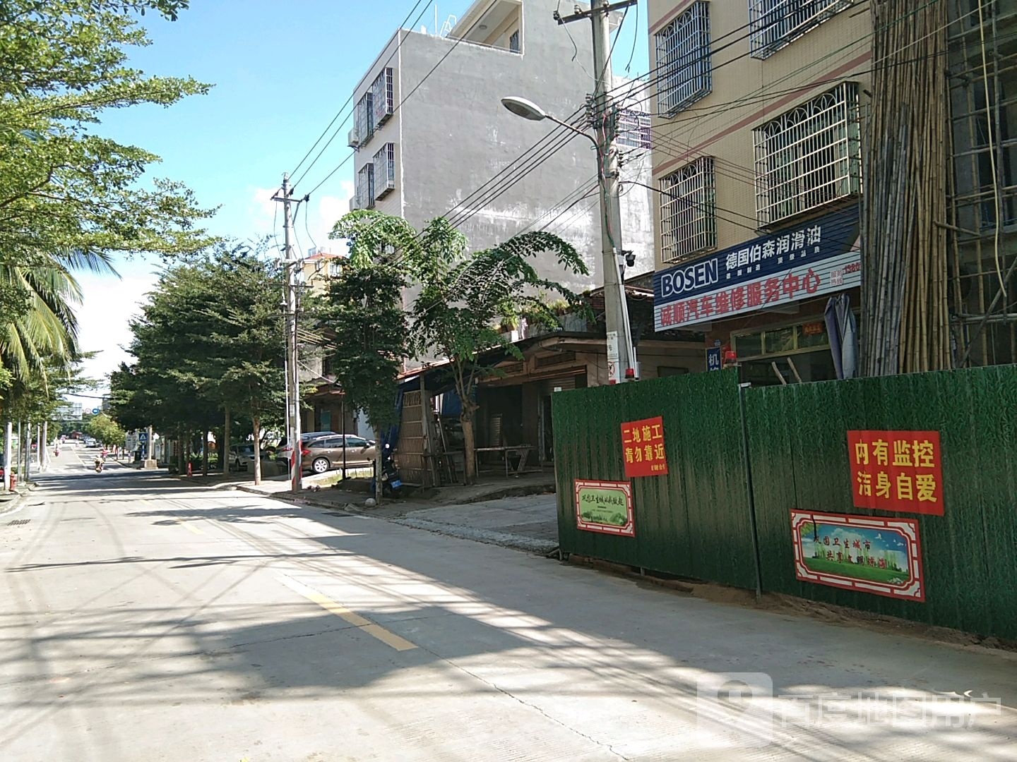 诚顺汽车维修服务中心