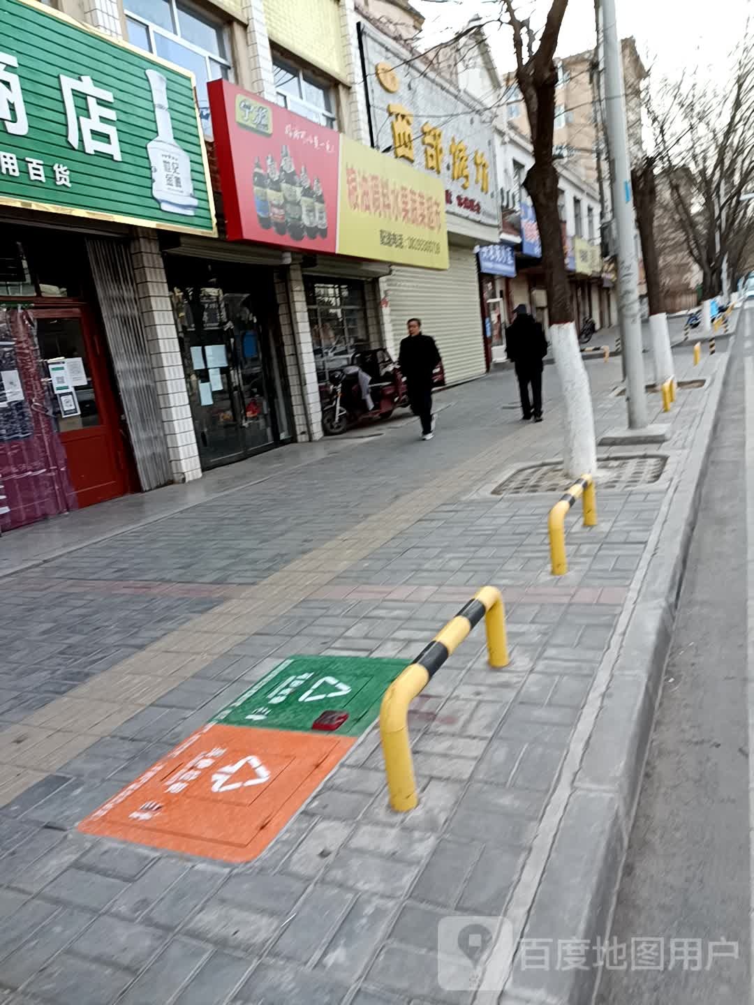 粮油调料水果蔬菜超市
