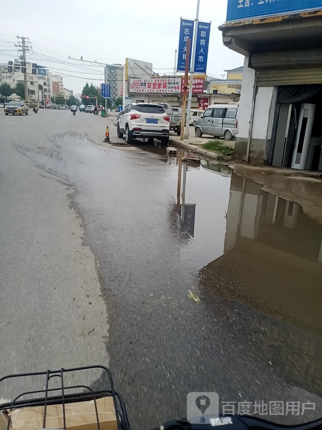 太康县联塑管道(交通路店)