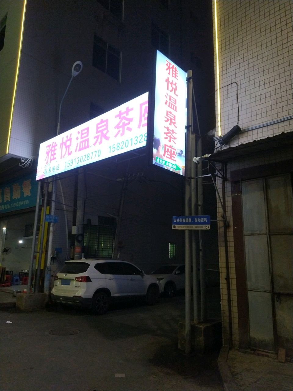 十二元实惠自助餐