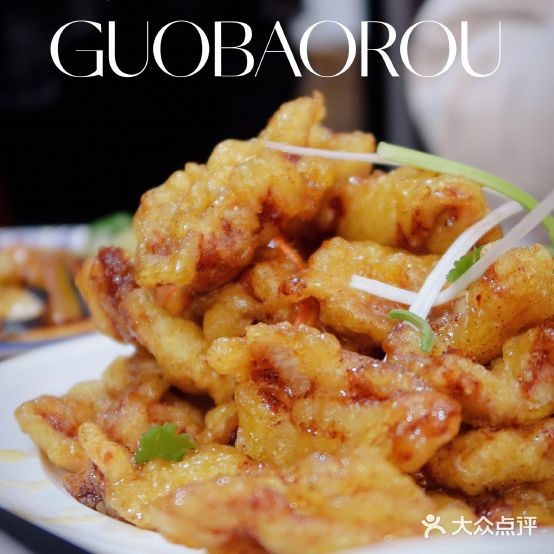 老来饺子馆(徐州店)