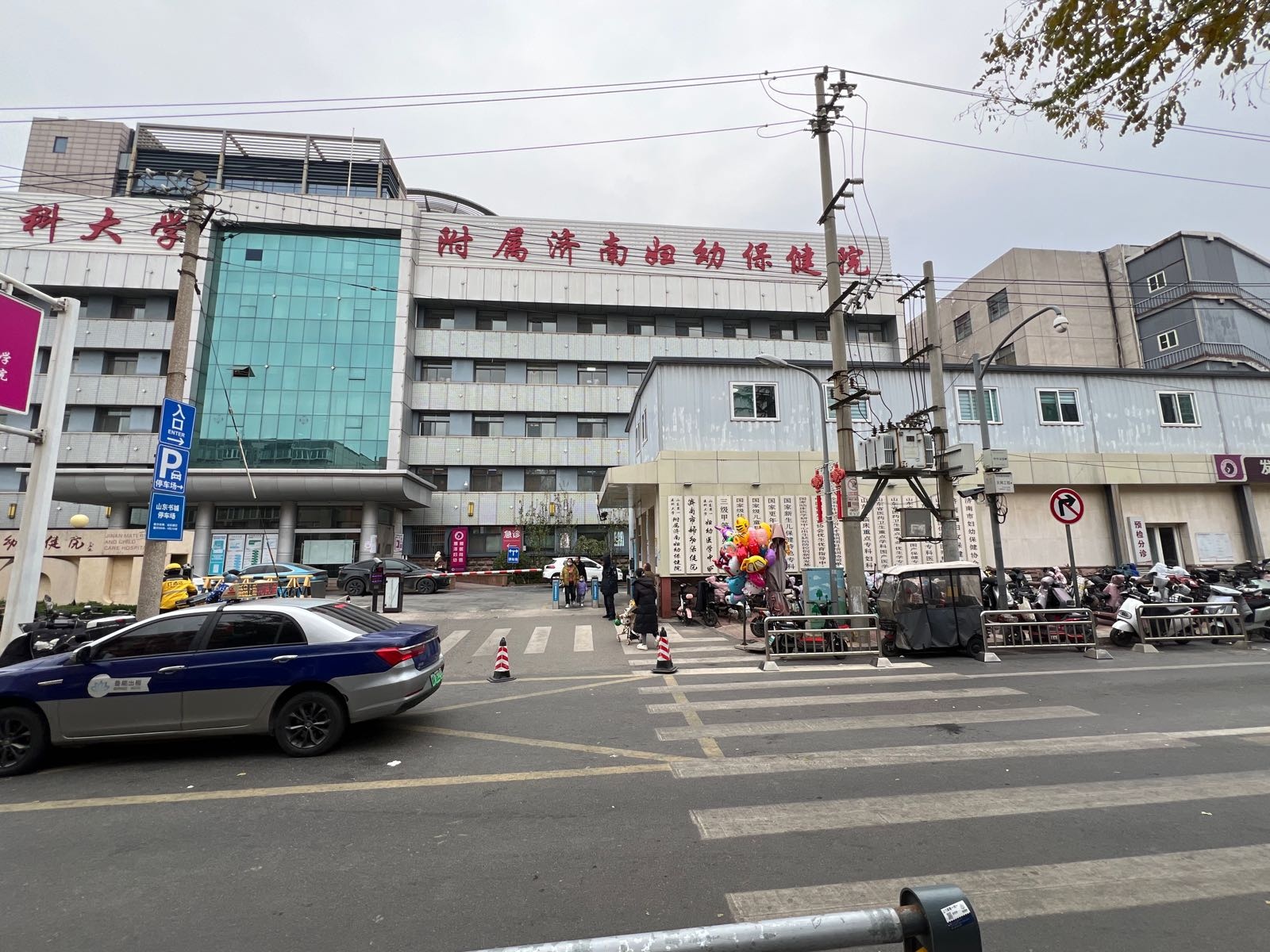 济南市妇幼保健院-北1门