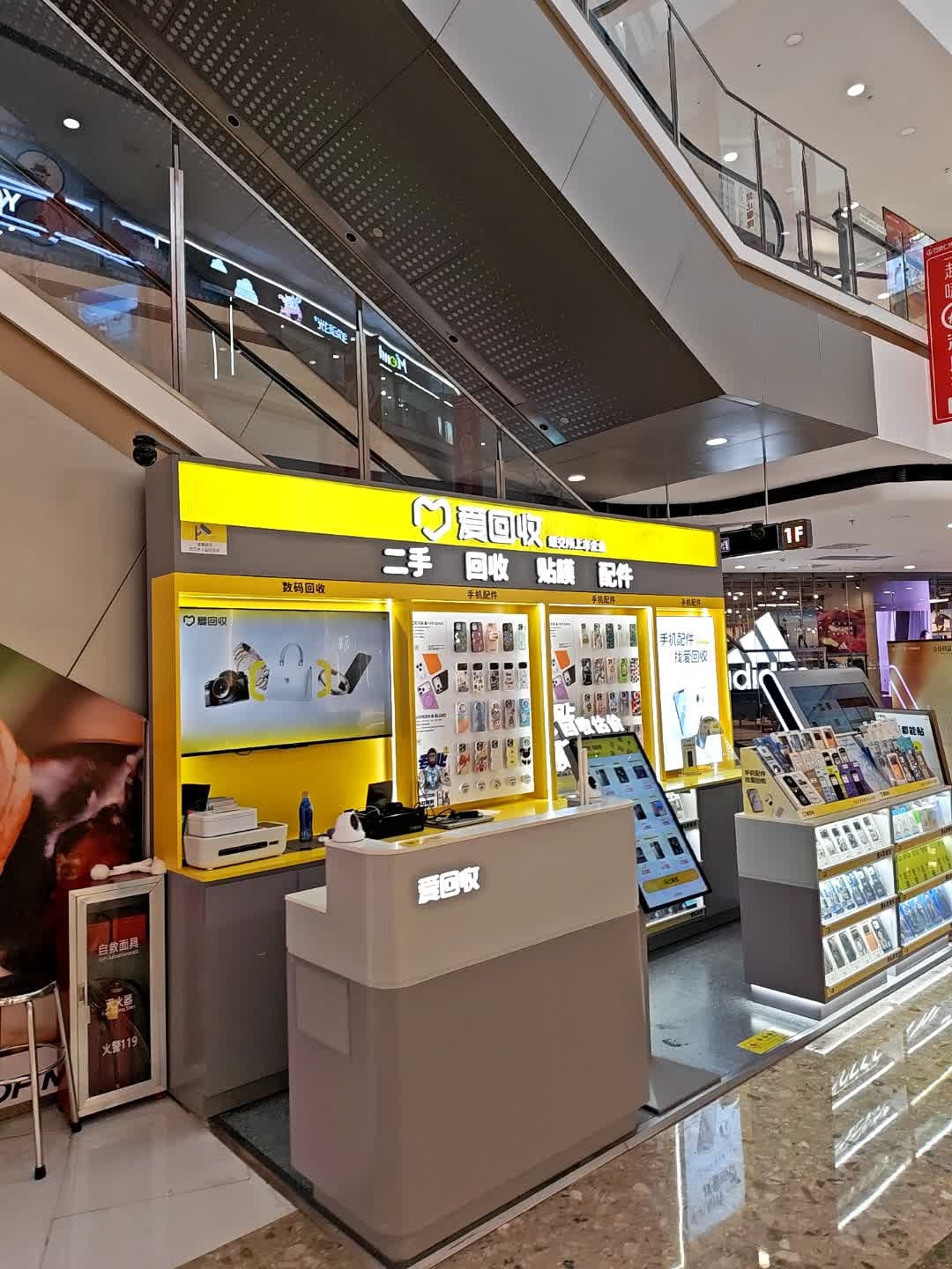 爱回收手机回收(怀化鹤城万达广场店)
