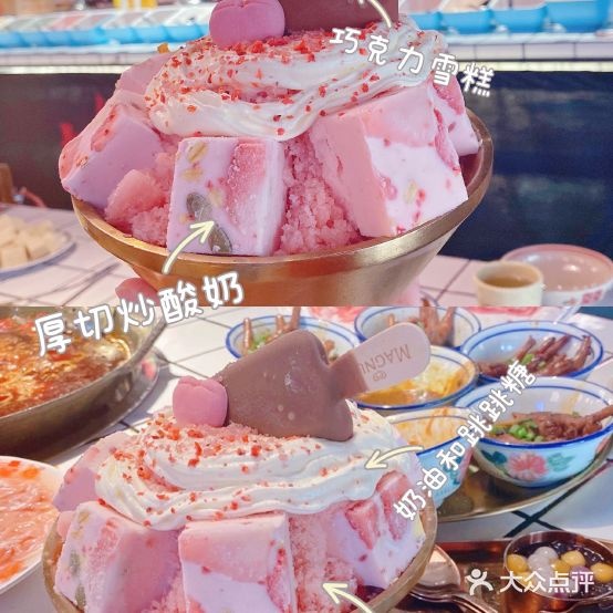 咖咖蘸猢火锅(临沂首店)