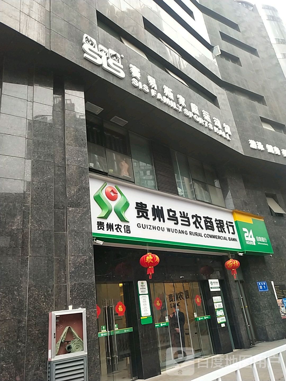 赛易斯橙市生活馆(纪念塔店)