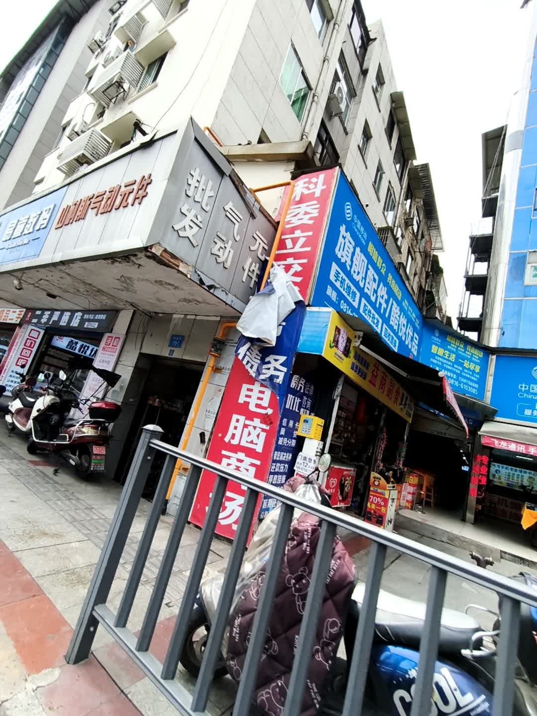 科委立交桥手机电脑商场