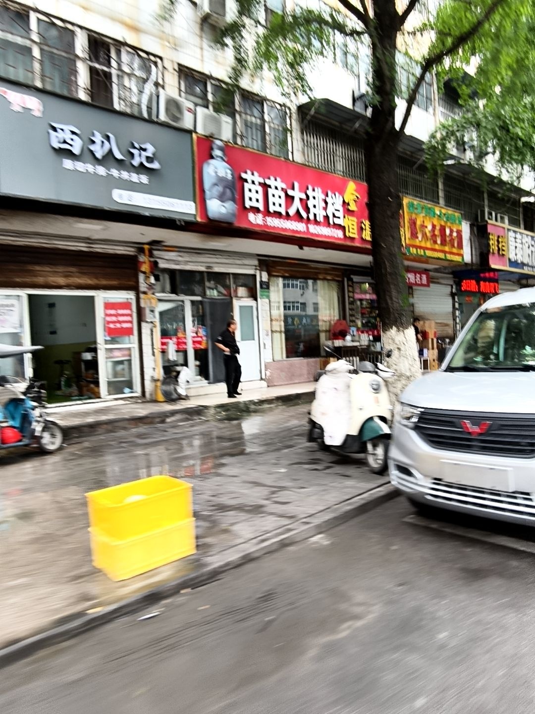 西扒记原切牛排·牛丼盖饭