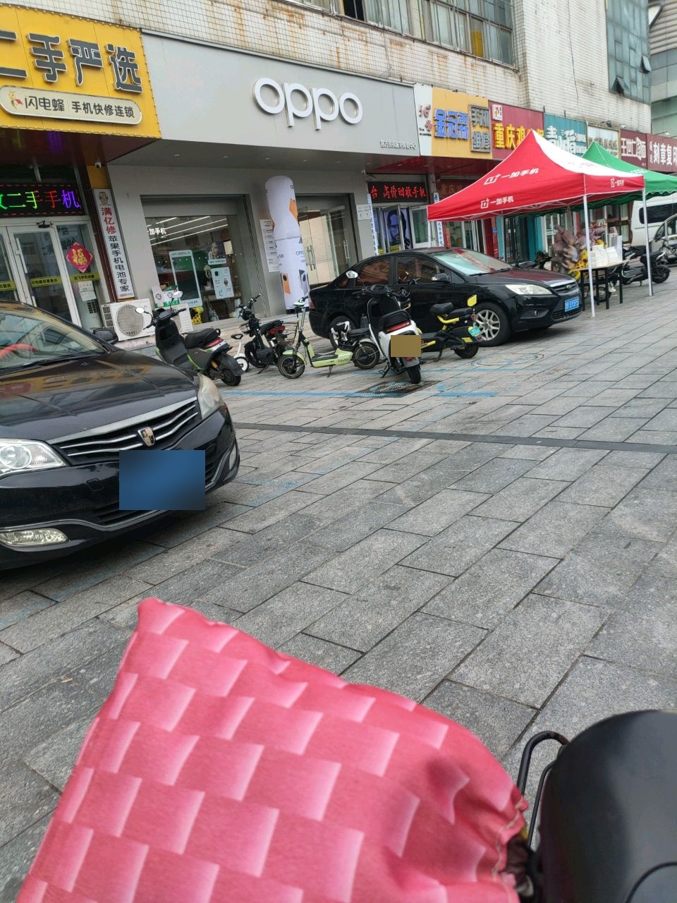 二手严选