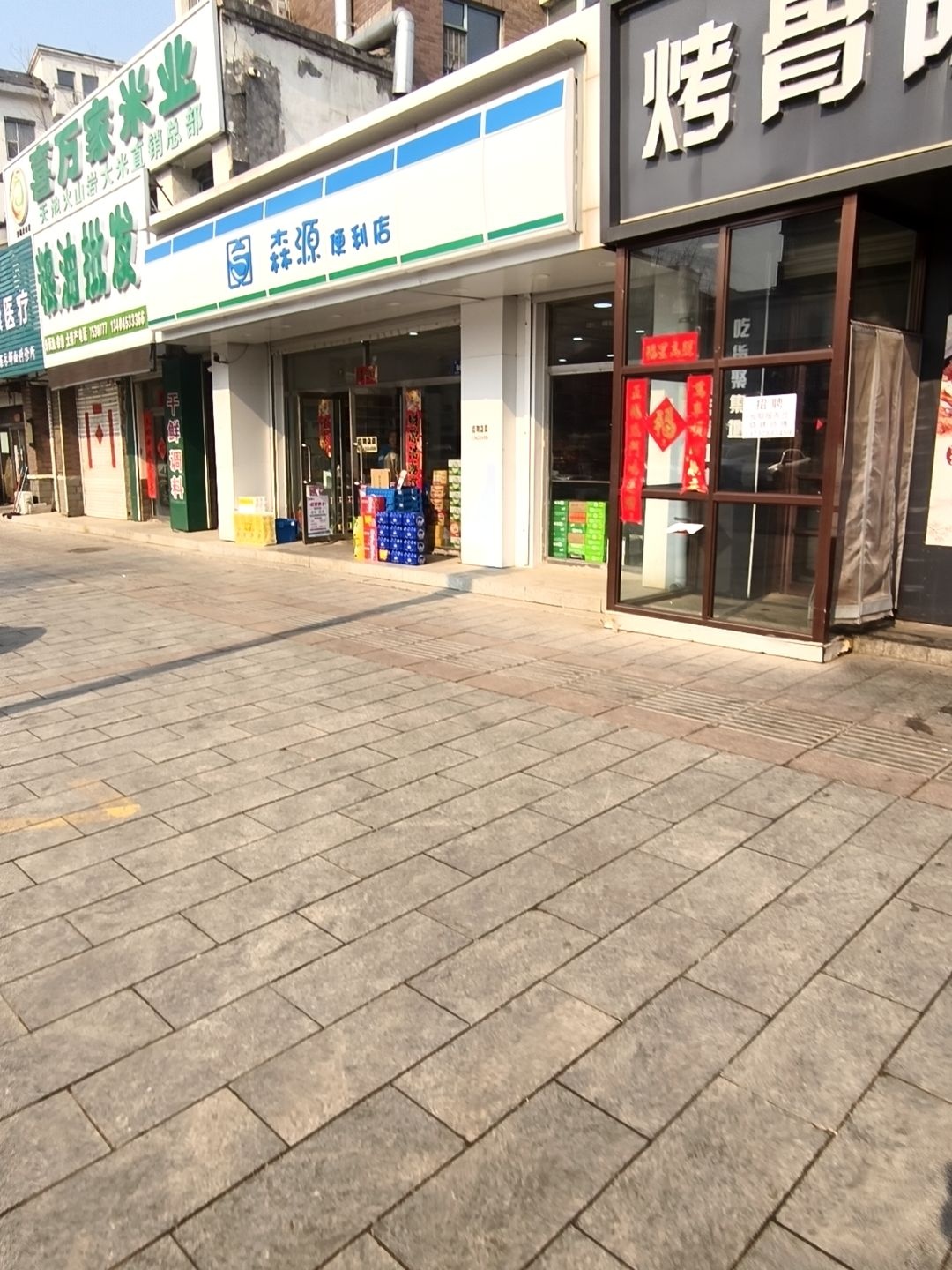 烤骨队海鲜烧烤