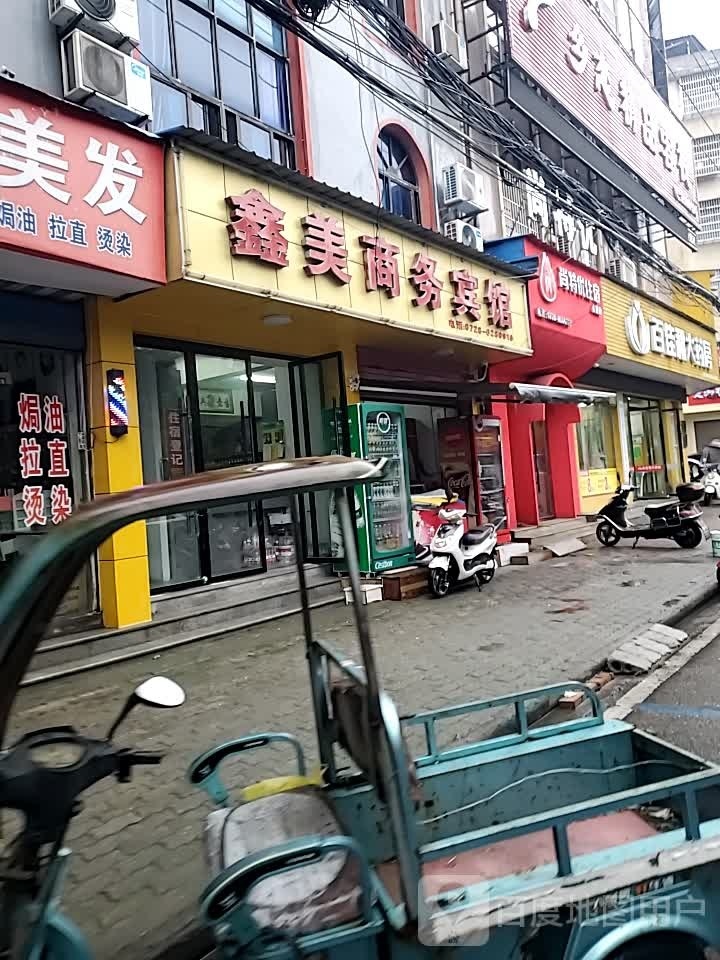 酐优咴特尚罐酒店(乡恋店)