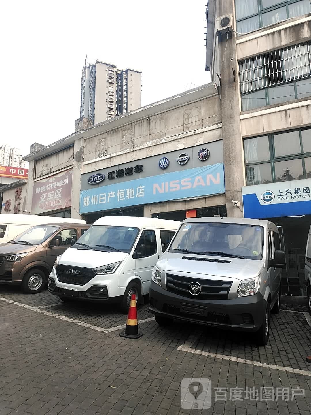 重庆恒驰汽车销售有限公司
