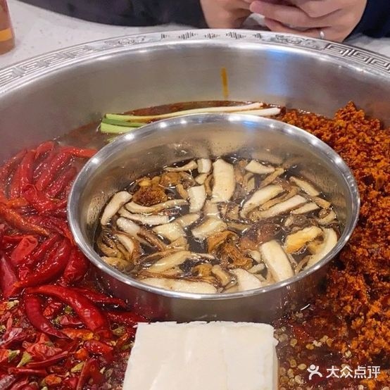 成都围子火锅