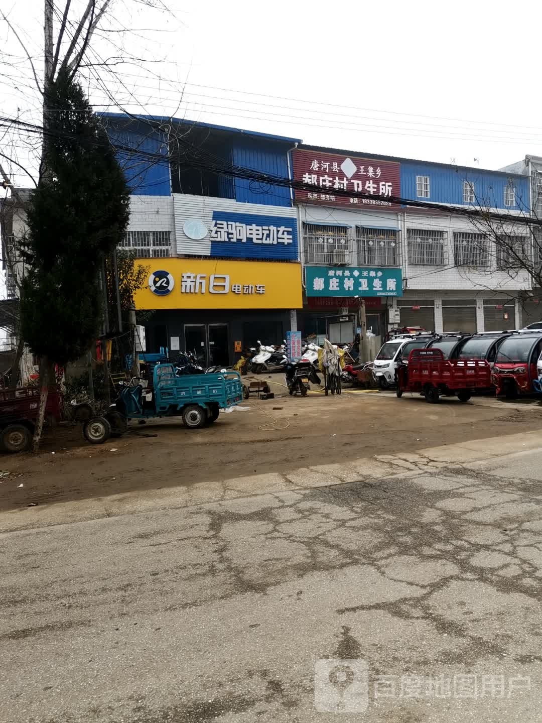 唐河县东王集乡绿驹电动车(龙山南街店)