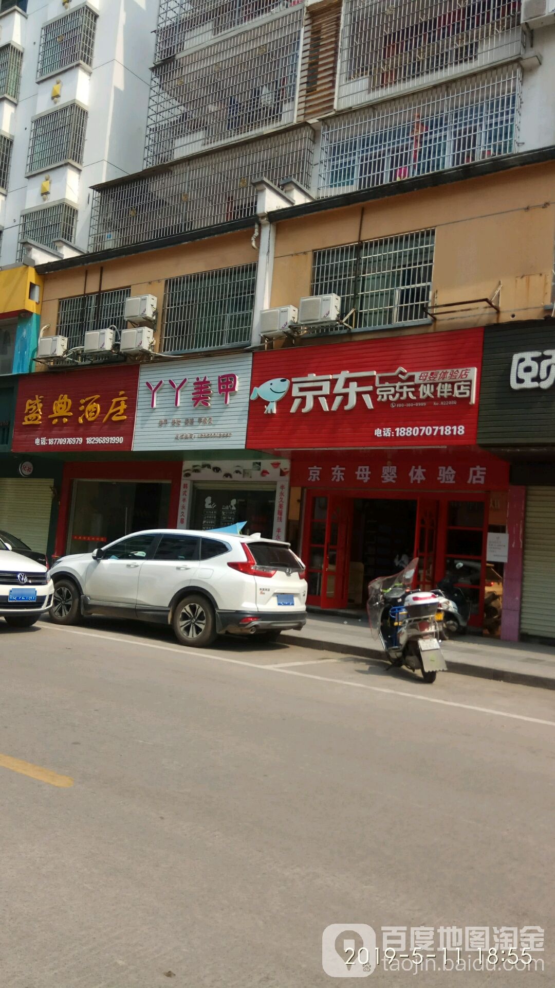 丫丫美甲美睫