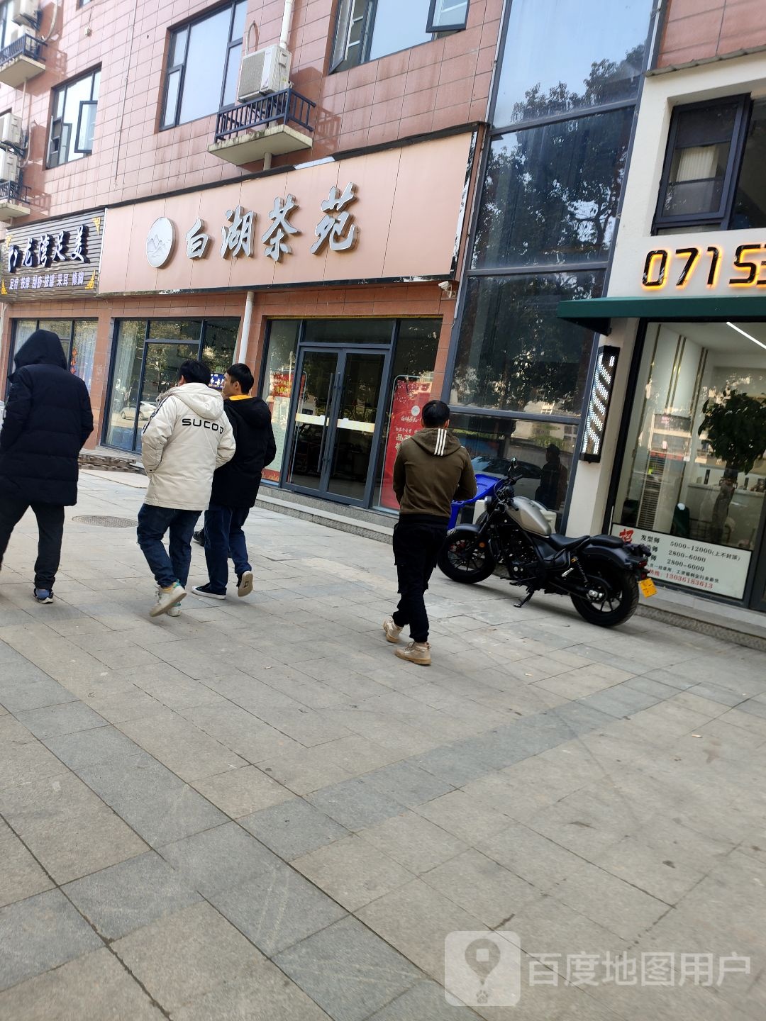 龙湾足美女足疗按摩