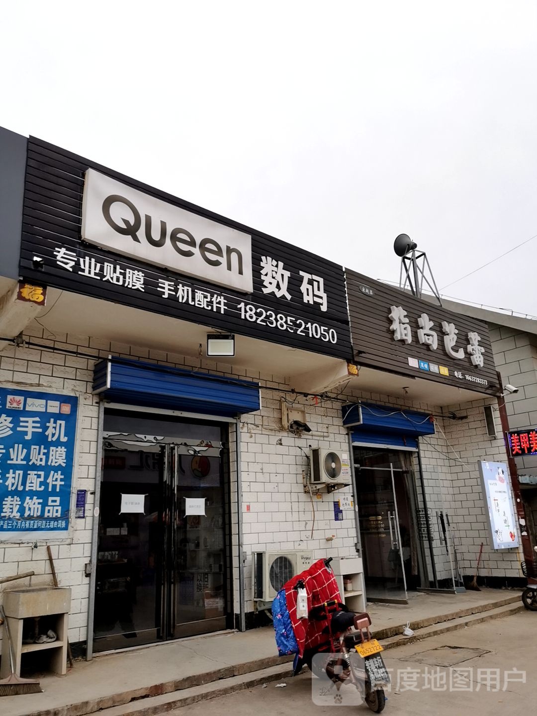 指尚芭蕾(王官屯商业街店)