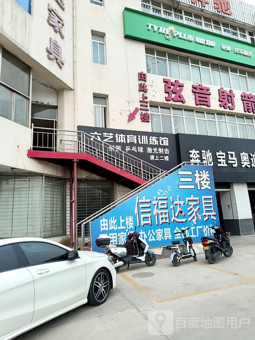 撕六疣艺体育训练馆
