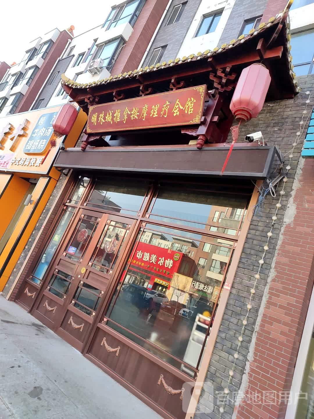 物美尔超市(奥体店)