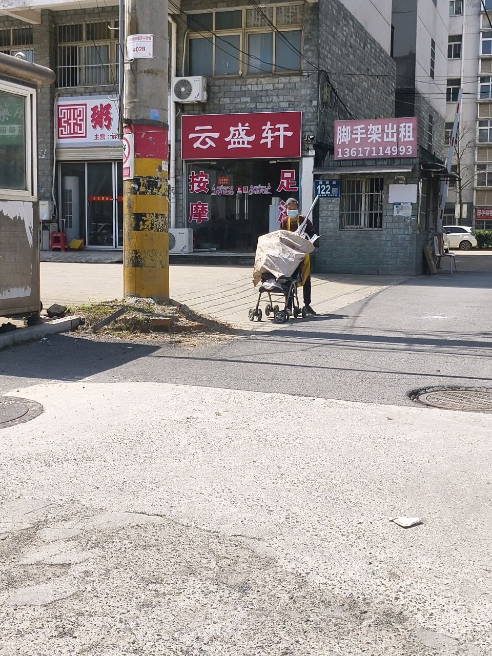 脚手架出租