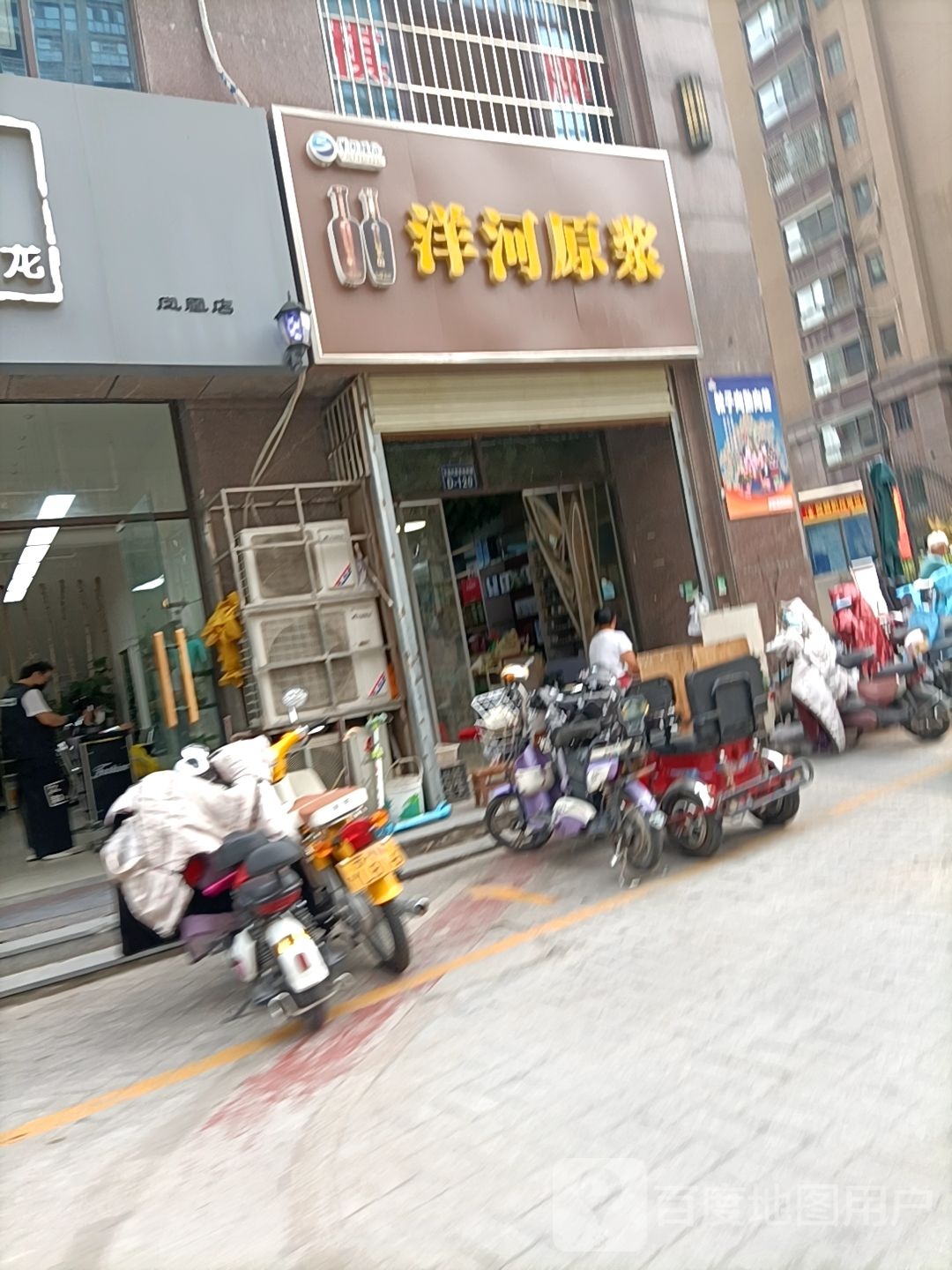 索米购便利店