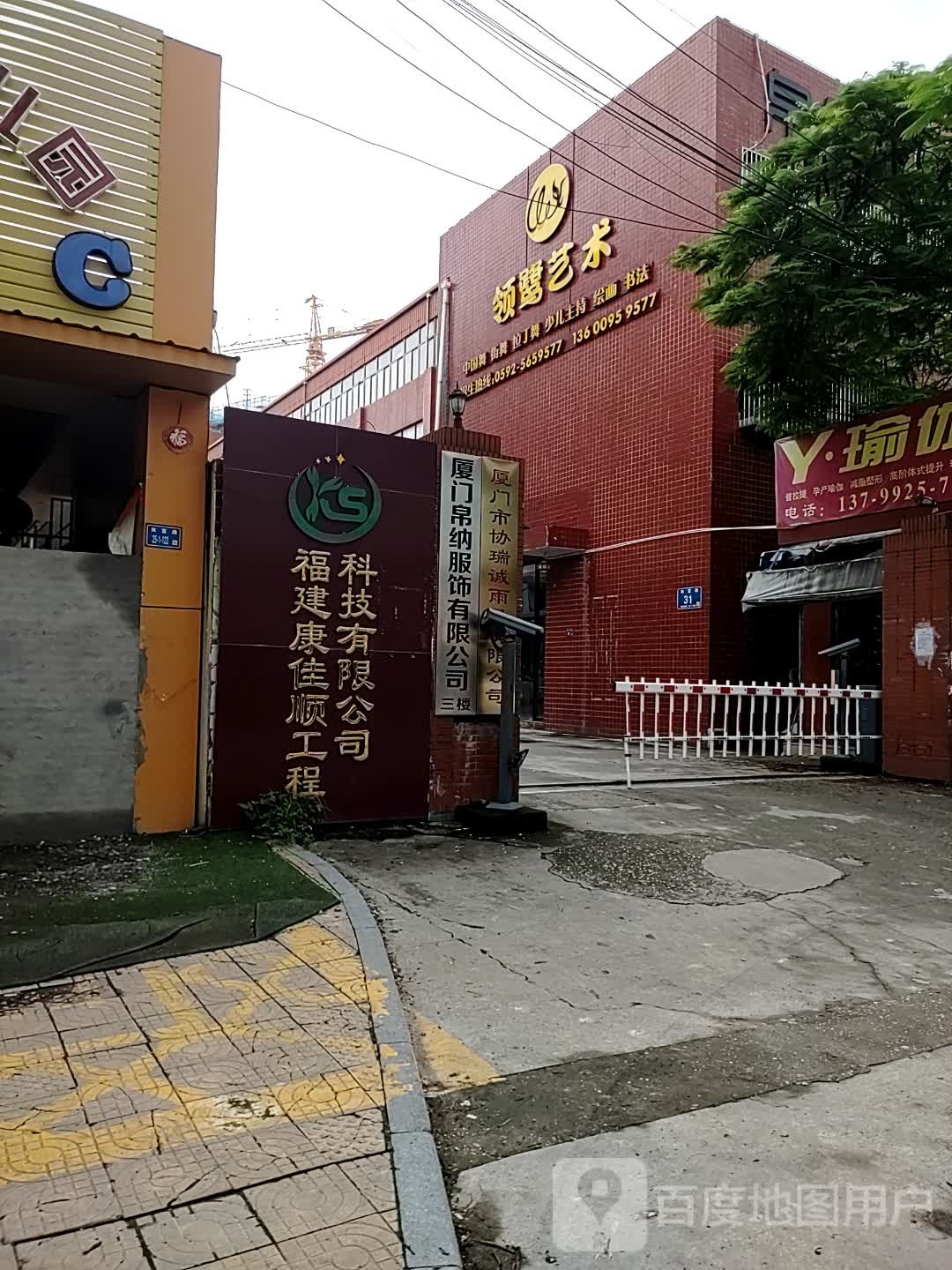 领鹭艺术