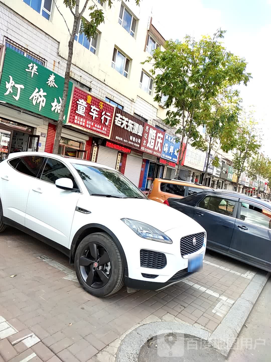 华泰灯饰城