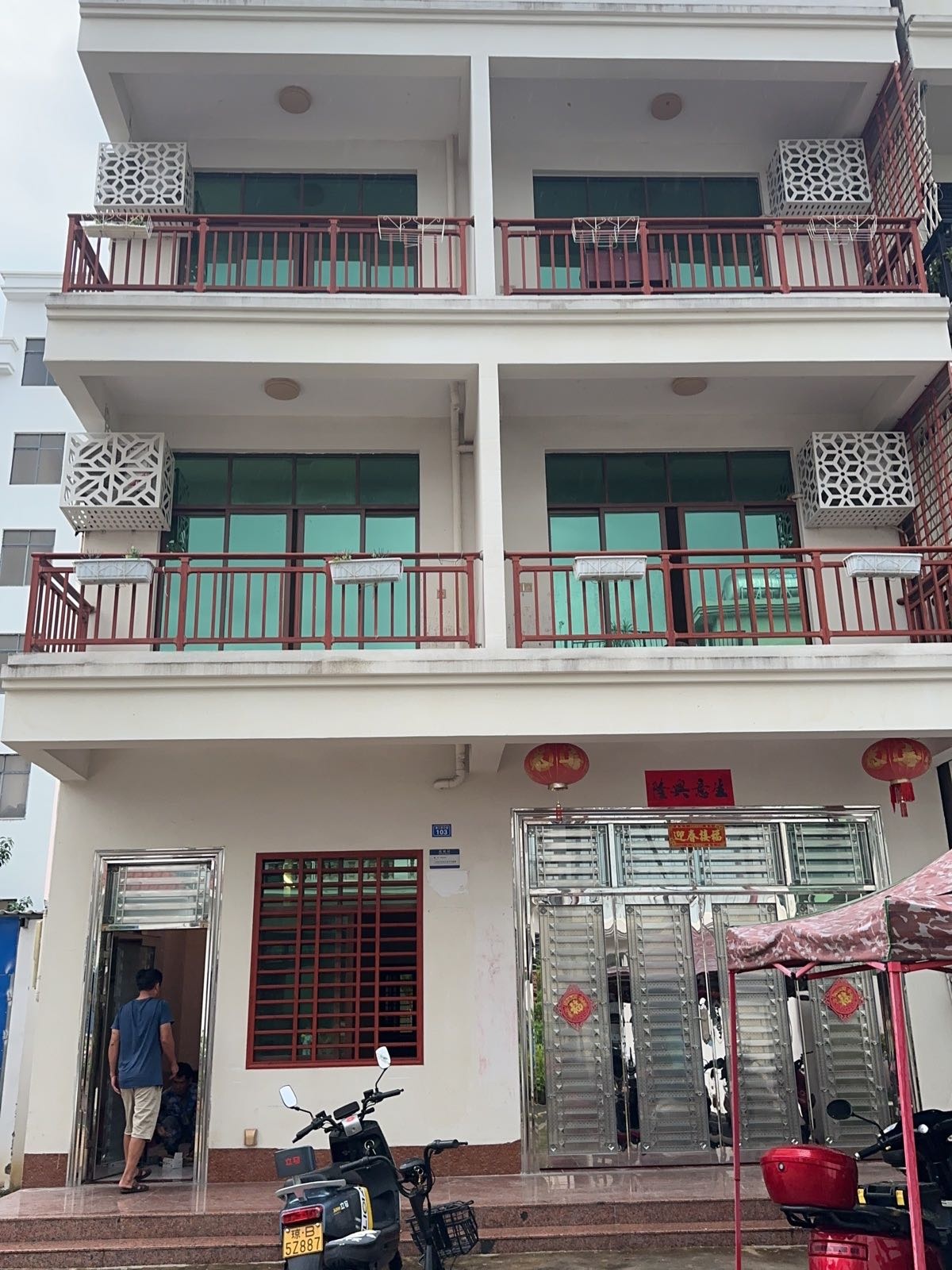 西二街小组103号