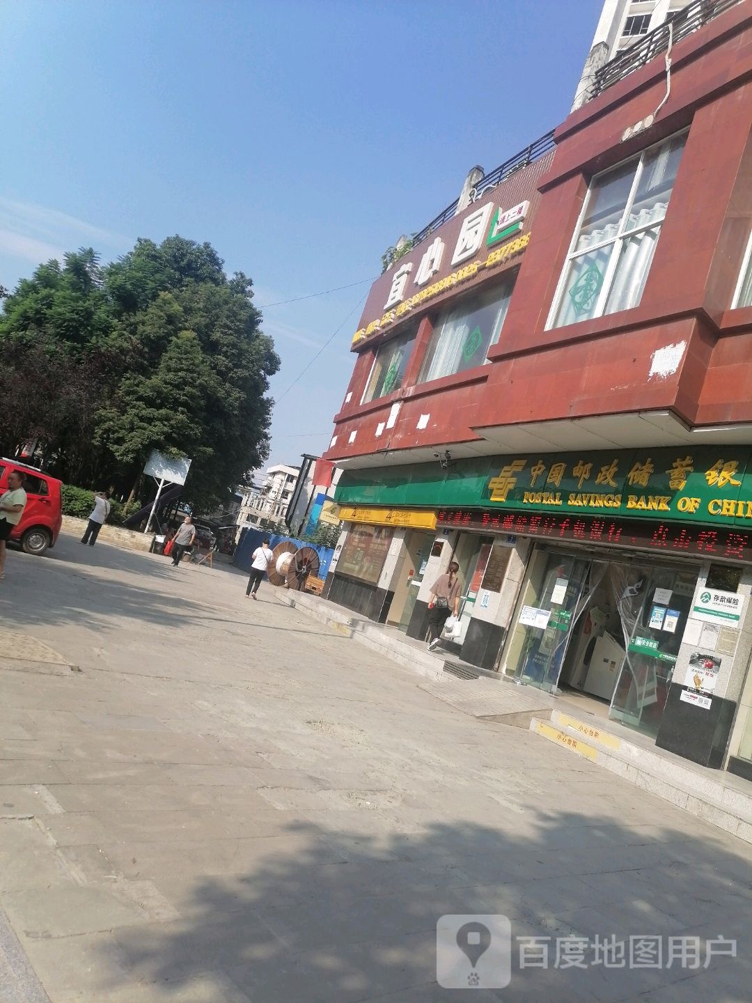 宜心园咖啡棋牌